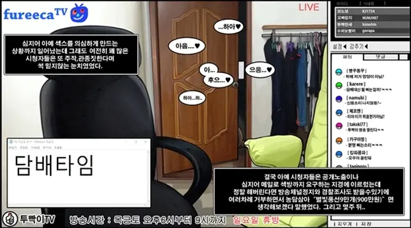 Undisclosed Live | 미공개Live